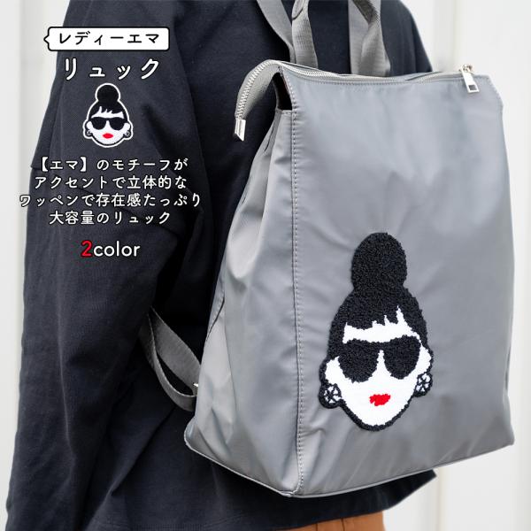 ハッピーフェイスキルティングリュック 美品》ハッピーフェイス キルティングバッグ レディエマチャーム