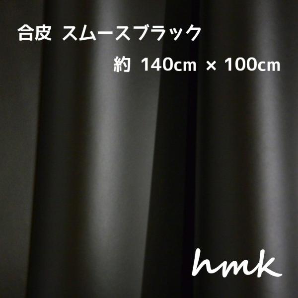 v͂  X[XubN 1mP×140cm