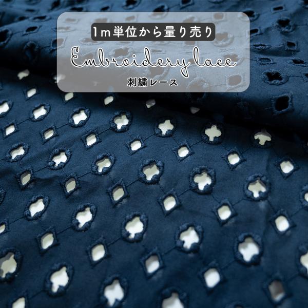 [Xʂ蔄@RbghJ[X@lCr[@130cmЁ@1Pʔ̔