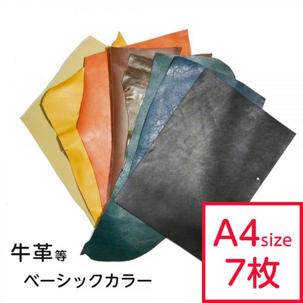 v͂ x[VbN ܂ZbgA4TCY×7