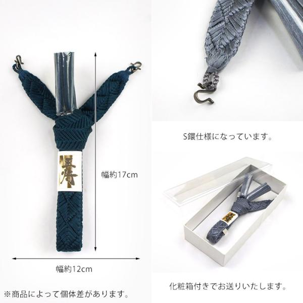 正絹 羽織紐 メンズ 平組 平打ち 全6色 絹 紺 ネイビー ベージュ 生成り グレー グリーン 灰色 緑 茶 茶色 ブラウン 男物 男性 紳士 /【Buyee】 正絹 羽織紐 メンズ 平組 平打ち 全6色 絹 紺 ネイビー ベージュ 生成り グレー グリーン 灰色 緑 茶 茶色 ブラウン 男物 男性 紳士 /【Buyee】