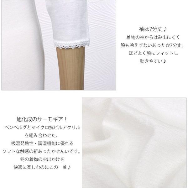 経典 日本製 M Lサイズ No 551 あづま姿 ワンピース式肌襦袢 裾除け 着物スリップ あったかline 冬用 肌着 和装小物 着物インナー スリップ その他襦袢 サイズ Mサイズ Www We Job Com