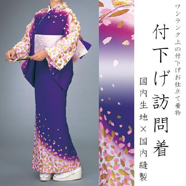 高評価！ お召附下 liugongacademy.com