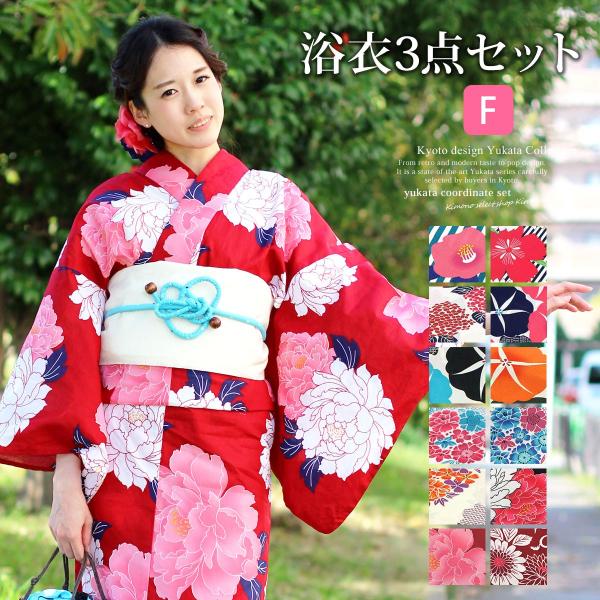レディース 浴衣 3点セット 全12柄 フリーサイズ レトロ モダン デザイン 女性 ゆかた 椿 撫子 縞 ストライプ 桜 牡丹 八重桜 朝顔 紫陽花 Buyee Buyee 提供一站式最全面最專業現地yahoo Japan拍賣代bid代拍代購服務 Bot Online