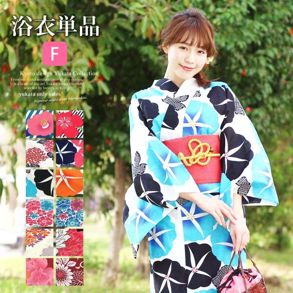 レディース 浴衣 単品 全12柄 フリーサイズ レトロ モダン デザイン 女性 ゆかた 椿 撫子 縞 ストライプ 桜 牡丹 八重桜 朝顔 紫陽花 Buyee Buyee Jasa Perwakilan Pembelian Barang Online Di Jepang