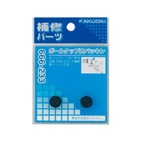 水洗トイレ タンク ボールタップ内パッキン 666 233用 Buyee Buyee 일본 통신 판매 상품 옥션의 대리 입찰 대리 구매 서비스