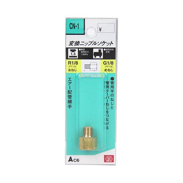 エアー配管 エアチューブ 配管接続 :fs0-4977292424394:よろずやきらくで笑顔 通販 エアー配管 ソケット
