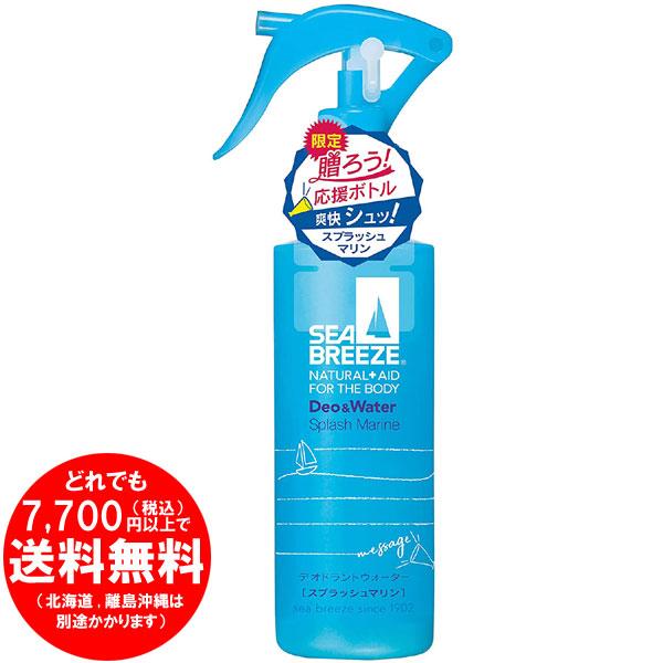 売り切れました シーブリーズ デオ ウォーター トリガータイプ スプラッシュマリンの香り 160ml 445356 きらく屋 通販 Yahoo ショッピング