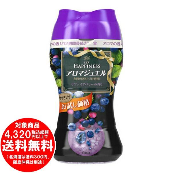 レノア [売り切れました] レノアハピネス アロマジュエル サファイア 