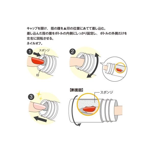 売り切れました パラドゥ クイック ネイルリムーバー スポンジイン 除光液 16ml Buyee Buyee 日本の通販商品 オークションの代理入札 代理購入