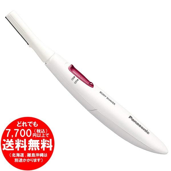 [売り切れました] パナソニック レディースシェーバー フェリエ ボディ用 ピンク調 ES-WR50-P