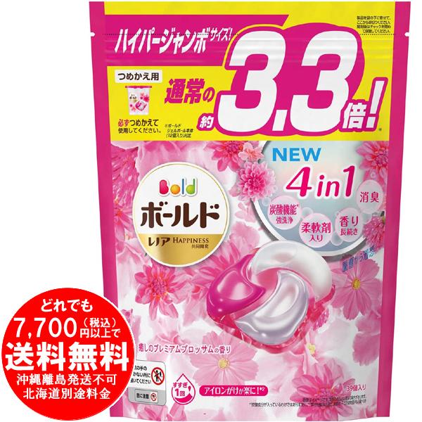 [売り切れました] ボールド ジェルボール 癒しのプレミアムブロッサムの香り つめかえ 39個入り 737g [きらく屋][f]