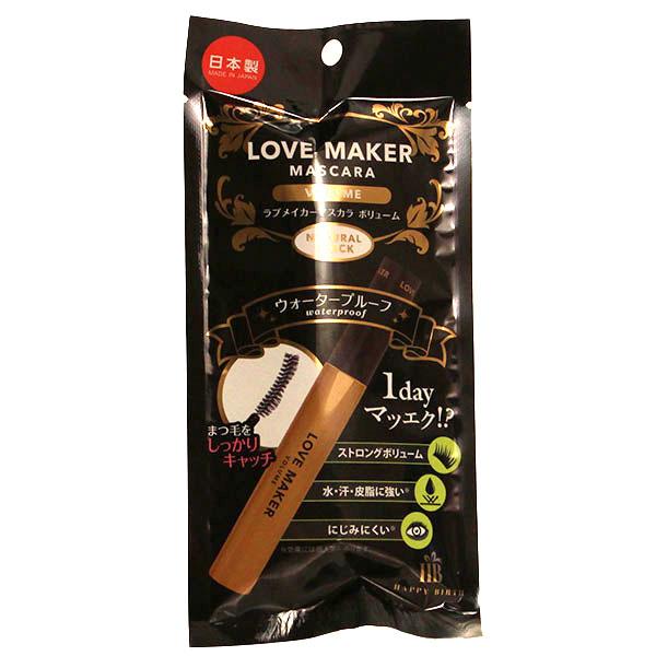 LOVE MAKER MASCARA マスカラ VOLUME　NATURAL BLACK ナチュラルブラック  [free]