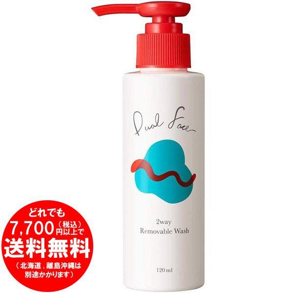 [売り切れました] エイボン Dual Face(デュアルフェイス) 2wayリムーバブル ウォッシングジェル 120ML