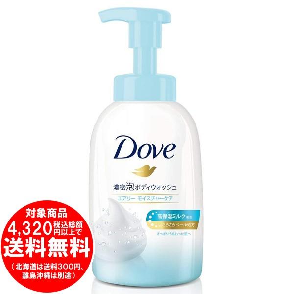 売り切れました Dove ダヴ ボディウォッシュ エアリーモイスチャー
