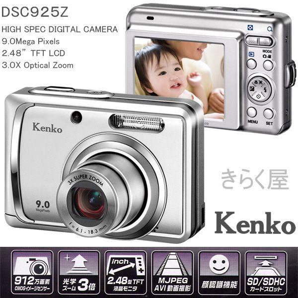 売りきれました】900万画素デジタルカメラDSC925ZKenko/ケンコー