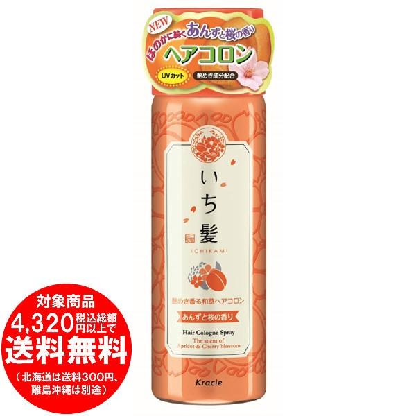売り切れました いち髪 艶めき香る和草ヘアコロン あんずと桜の香り 80g Buyee Buyee 提供一站式最全面最專業現地yahoo Japan拍賣代bid代拍代購服務 Bot Online