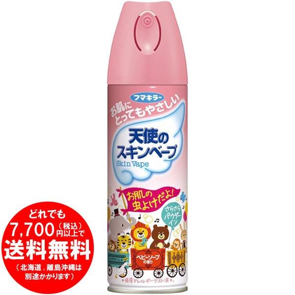 天使のスキンベープ 虫除けスプレー イカリジン 0ml ベビーソープの香り Free Hr 1608 きらく屋 通販 Yahoo ショッピング