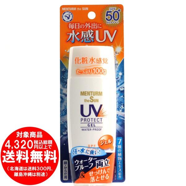 売り切れました 近江兄弟社 メンターム ザサン パーフェクトuvジェル 100g Spf50 Pa 顔 からだ用 日焼け止め Buyee 日本代购平台 产品购物网站大全 Buyee一站式代购 Bot Online