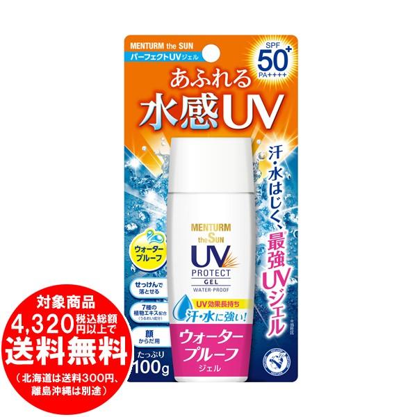 売り切れました 近江兄弟社 メンターム ザサン パーフェクトuvジェル 100g Spf50 Pa 顔 からだ用 日焼け止め Buyee Buyee Japanese Proxy Service Buy From Japan Bot Online