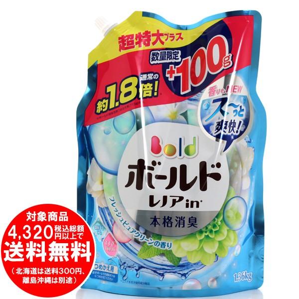 売り切れました ボールド 柔軟剤入り洗剤 フレッシュピュアクリーンの香り つめかえ 1 36kg Hr 2554 きらく屋 通販 Yahoo ショッピング