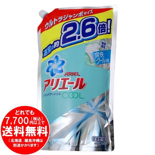 売り切れました P G アリエール イオンパワージェル クール 詰替 ウルトラジャンボ 1 75kg Hr 23 きらく屋 通販 Yahoo ショッピング
