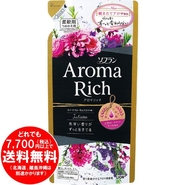 売り切れました ソフラン アロマリッチ ジュリエット スイートフローラルアロマの香り 柔軟剤 つめかえ 400ml Hr 2995 きらく屋 通販 Yahoo ショッピング