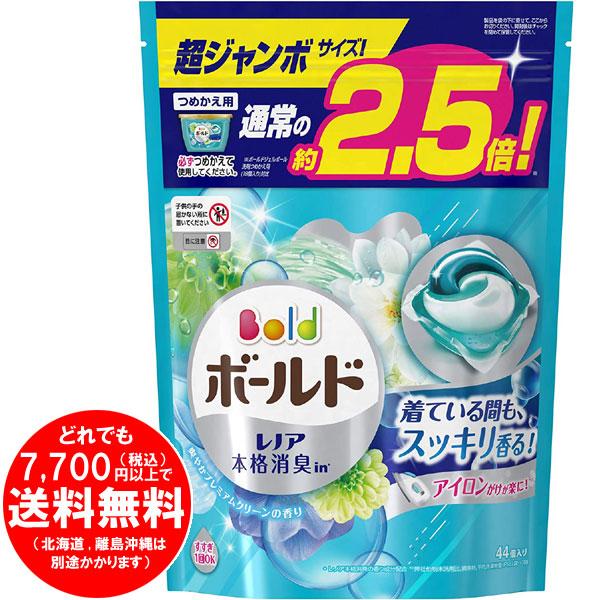 売り切れました 洗濯洗剤 ジェルボール3d 柔軟剤入り ボールド 爽やかプレミアムクリーン つめかえ 44個 超ジャンボサイズ Hr 30 きらく屋 通販 Yahoo ショッピング