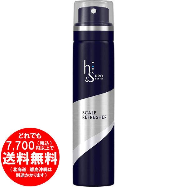 H S エイチアンドエス Pro Series ドライシャンプー スカルプリフレッシャー 65ml Hr 3042 きらく屋 通販 Yahoo ショッピング