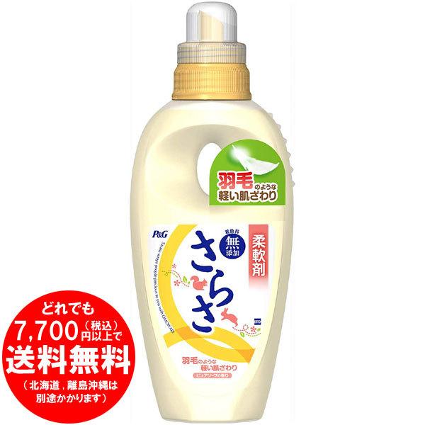 P G さらさ 柔軟剤 本体 600ml ピュアソープの香り Free Hr 31 きらく屋 通販 Yahoo ショッピング