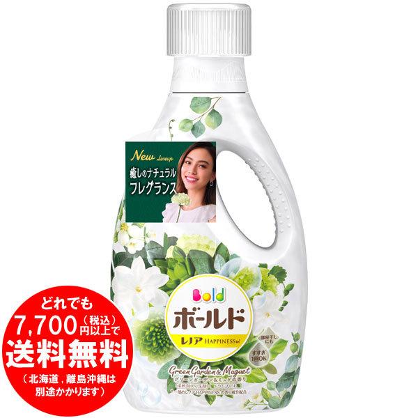 アリエール [売り切れました] ボールド 液体 柔軟剤入り 洗濯洗剤