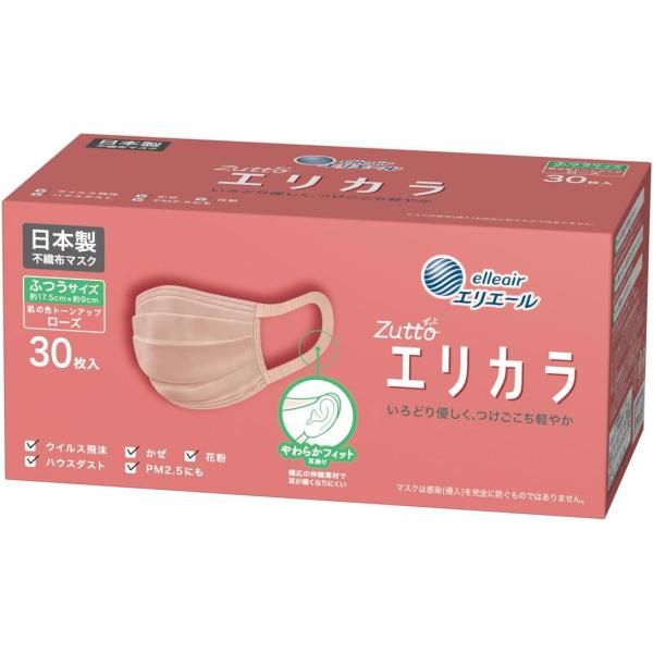 エリエール Zutto マスク エリカラ ローズ ふつうサイズ 30枚入 日本製