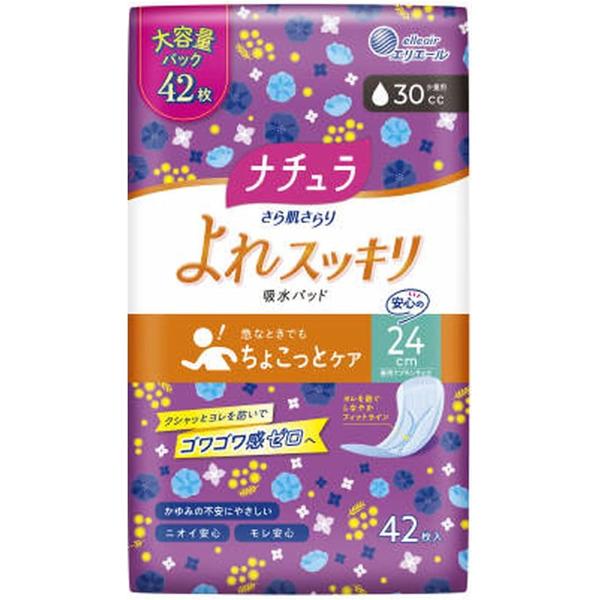 ナチュラ（エリエール） [売り切れました] ナチュラ さら肌さらりよれ