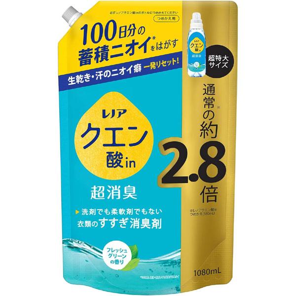 [売り切れました] レノア クエン酸in 超消臭 すすぎ消臭剤 フレッシュグリーン つめかえ 1080mL