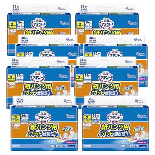 【北海道発送不可】です。紙パンツにお使いください。 ・全面通気性シートでさらっと快適。「ズレ止めテープ（ワンタッチ式）」採用で、しっかりくっつきズレにくい。脚まわりからのモレを防ぐ「安心立体ギャザー」。拡散スリットが尿をパッドの中へ効率よく...