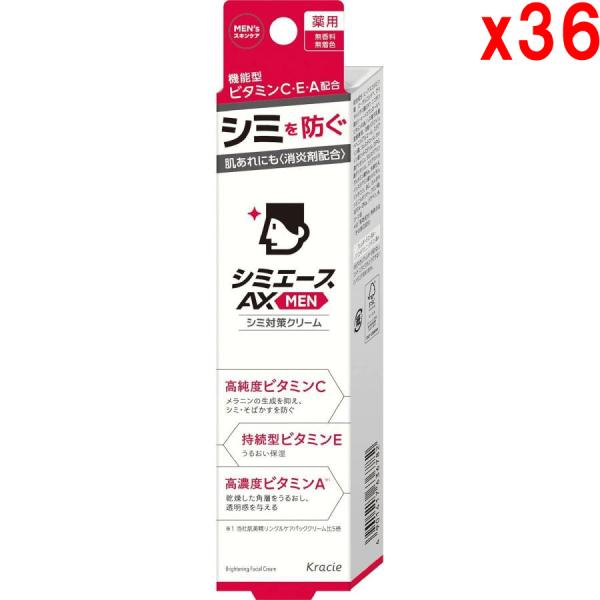 ●乾燥しやすい男性の肌に着目した、3種類のビタミン配合のシミ対策クリームです。●肌をうるおして、メラニンを含む角質の蓄積を防ぎます。また、シミや乾燥によるくすみを予防し、好印象をサポートする透明肌に導きます。●高純度ビタミンＣ誘導体、持続型...