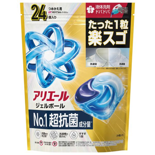 アリエールジェルボールプロ パワー 超抗菌 つめかえ 24個入り ハイパージャンボサイズ
