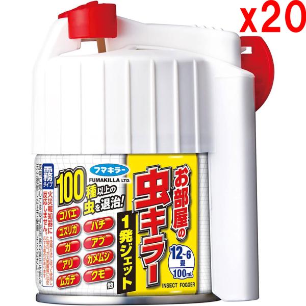●20個セット お部屋の虫キラー 1発ジェット 100mL 噴霧タイプ 殺虫剤 100種以上の虫を退治 不快害虫用 ダニよけ 侵入防止