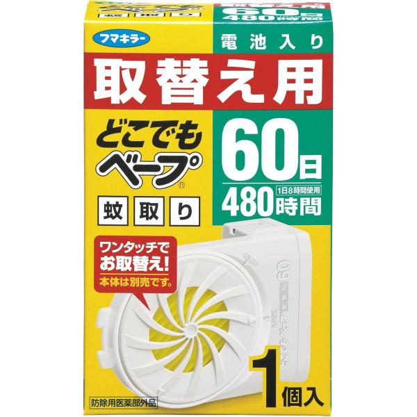 [売り切れました] フマキラー どこでもベープ 蚊取り 取替え用 60日 電池入り 1個