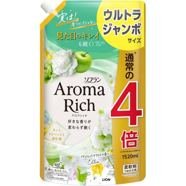 ライオン ソフラン アロマリッチ エリー ナチュラルブーケアロマの香り つめかえ用 1520mL 柔軟剤