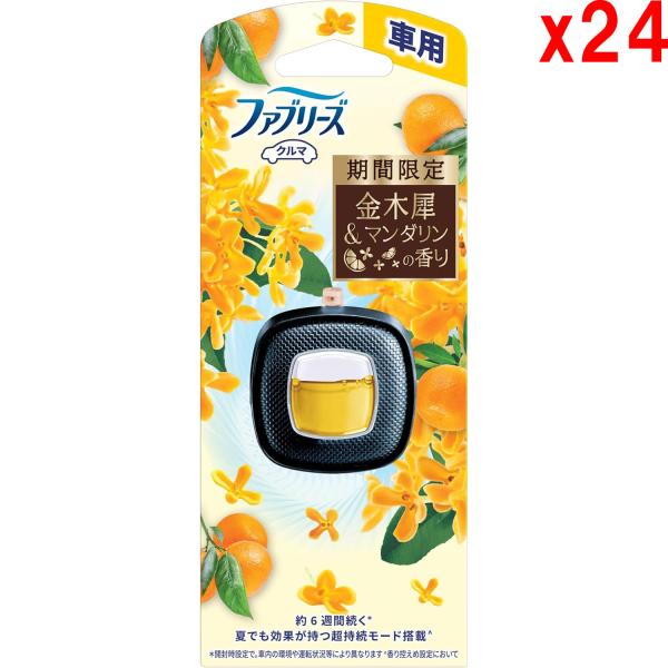 ●24セット ファブリーズ 消臭芳香剤 車用 イージークリップ 金木犀&マンダリンの香り 2.4mL