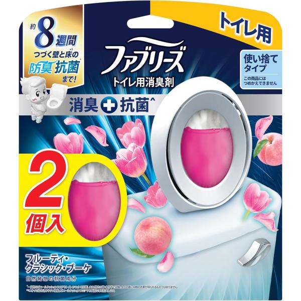 ファブリーズ 消臭芳香剤 消臭+抗菌 トイレ用 フルーティ・クラシック・ブーケ 6.3mLｘ2個