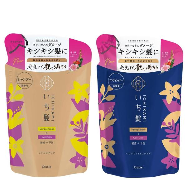 クラシエ いち髪 ダメージリペア & カラーケア つめかえセット シャンプー330mL コンディショナー330g