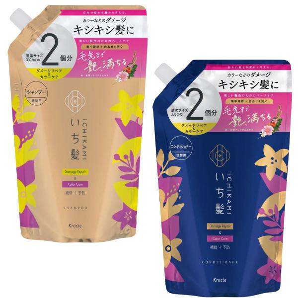 クラシエ いち髪 ダメージリペア & カラーケア つめかえセット シャンプー660mL コンディショナー660g