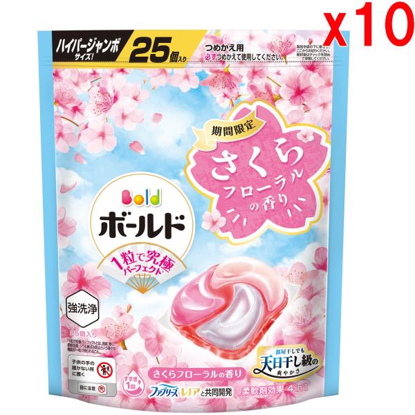 ●10袋セット ボールド ジェルボール 4D スプリング さくらフローラルの香り 25個入り つめかえ ハイパージャンボサイズ