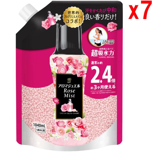 ●7袋セット レノア アロマジュエル 香り付け専用ビーズ アンティークローズ&フローラル つめかえ 1040mL