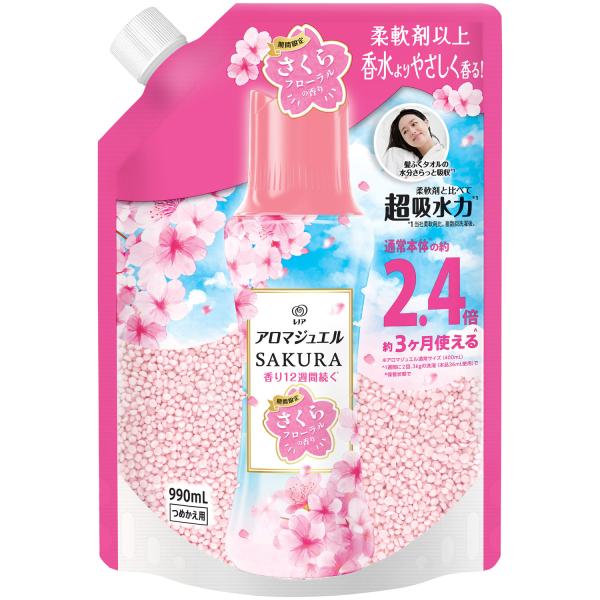 レノア アロマジュエル SAKURA 衣料用香り付けビーズ さくらフローラルの香り つめかえ 990mL 【期間限定】