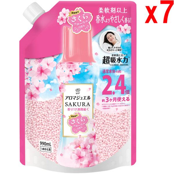 ●7袋セット レノア アロマジュエル SAKURA 衣料用香り付けビーズ さくらフローラルの香り つめかえ 990mL 【期間限定】