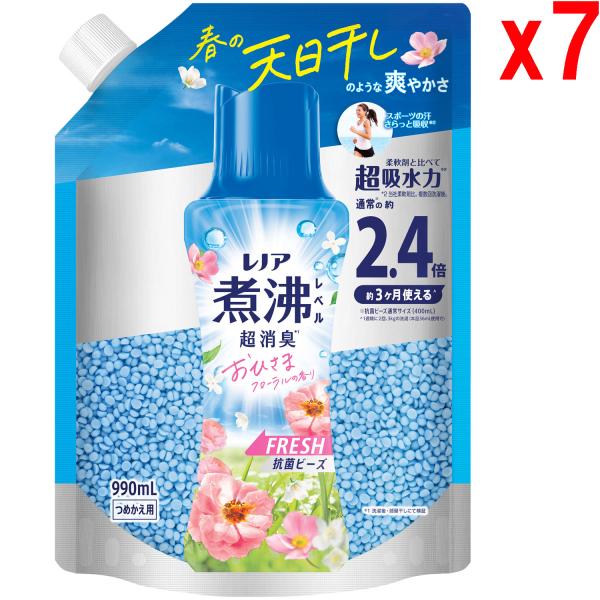 ●7袋セット レノア 煮沸レベル超消臭 抗菌ビーズ FRESH おひさまフローラルの香り つめかえ 990mL