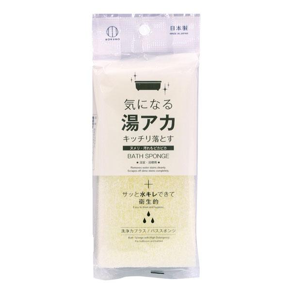 ◎シンプルなスクエア型のお風呂掃除用スポンジ。◎ポリエステル・ナイロン不織布・ポリウレタンフォームの３層構造。◎洗浄力をプラス。気になる湯アカをきっちり落とす。◎ヌメリ・汚れもピカピカに。◎自立するので立てて保管できる。◎サッと水キレできて...